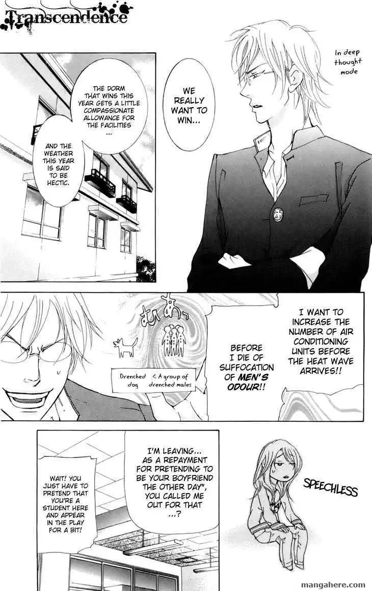 Men's Kou Chapter 8 11